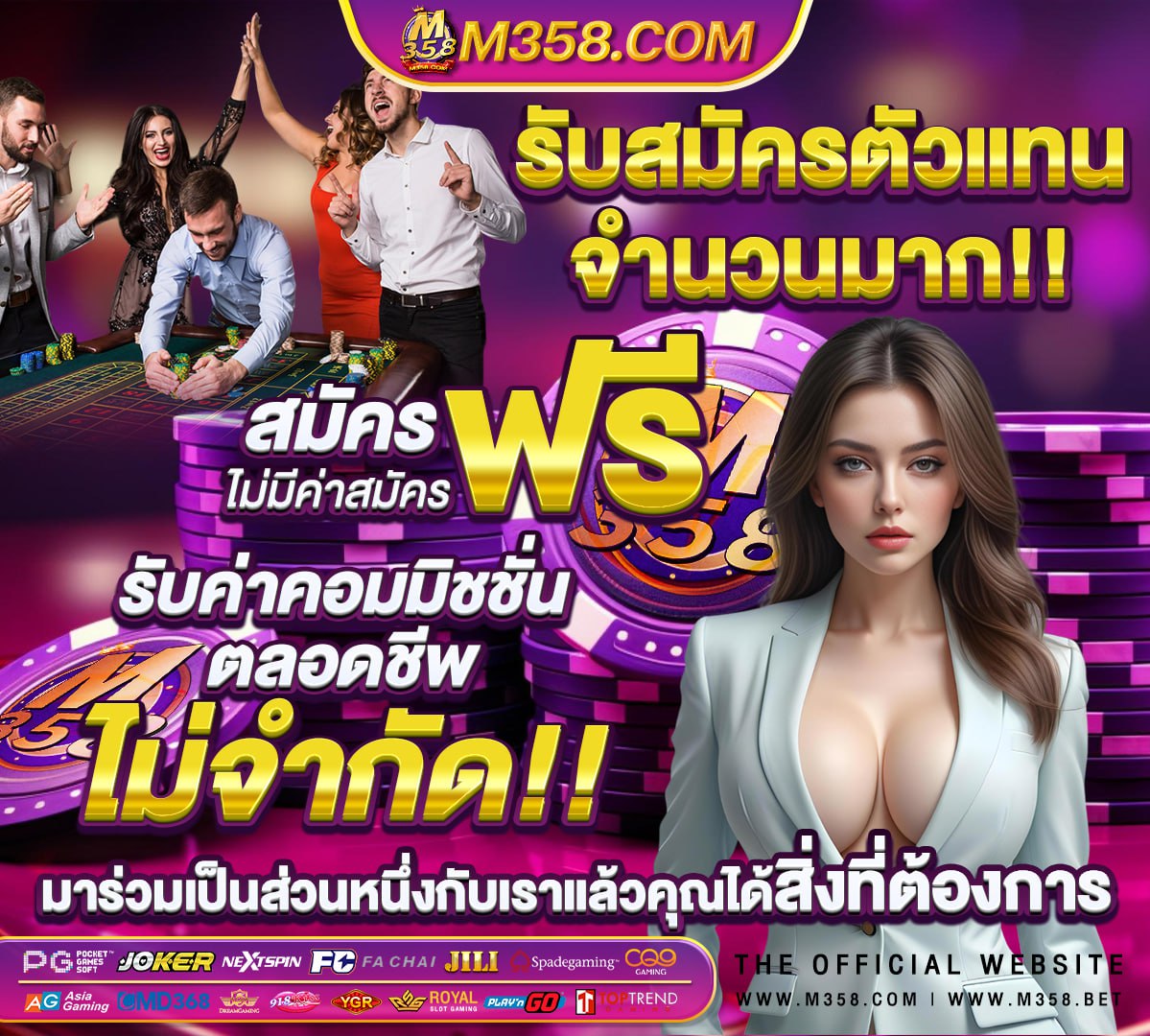 วอลเลย์บอล bet365